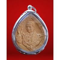 ราคา พระผงในหลวง ร.9 เลี่ยมเงินโรงงานผ่าหวาย รับประกันพระแท้ ในหลวง รัชกาลที่ 9 (23276108468)