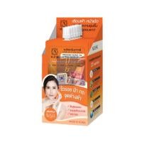 ราคา (ยกกล่อง6ซอง) ALESE Premium Horse oil & Snail White Cream อะลิเซ่ พรีเมี่ยม ฮอร์ช ออยล์ แอนด์ สเนล ไวท์ ครีม (14052455729)