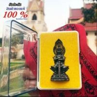 ราคา ท้าวเวสสุวรรณ หลวงพ่อหวั่น วัดคลองคูณ จ.พิจิตร (2287595201)