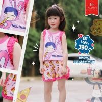 ราคา PAUL FRANK : FNXI3042 ชุดเซ็ทลิขสิทธิ์แท้ (24138320555)