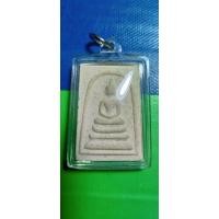 ราคา พระสมเด็จวัดระฆัง รุ่นคู่บุญคู่บารมี โครงการบูรณะปฏิสังขรณ์ วัดพระบรมธาตุ จ.ชัยนาท ปี2555 หลังปั๊มตรายาง (24074237966)