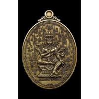 ราคา #เหรียญพรหมมหายันต์ ปี 2567#พระอาจารย์วีรพล #วัดตลิ่งชัน จ.สระบุรี ️รายการที่ 8 #เนื้อทองฝาบาตรซาติน (29012904157)