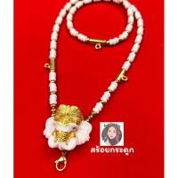 ราคา สร้อยกะลา สร้อยกระดูก หัวช้างเรซิ่น สร้อยห้อยพระ4องค์ ไม่ลอกไม่ดำ (19705561412)