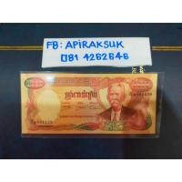 ราคา ธนบัตรเก่า ประเทศกัมพูชา ราคา 5,000 เรียล จำนวน 1 ฉบับ (ยกเลิก ไม่ได้ออกใช้งาน) (10999390872)