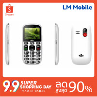 ราคา [ มีบริการส่งด่วนใน 4 ชม.] RMA 3G+ จอ 2.2" นิ้ว (เครืองใหม่ ประกันศูนย์ 1 ปี ) (3415264527)