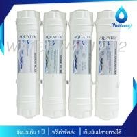 ราคา AQUATEK USA ไส้กรองน้ำ UF 4 ขั้นตอน รุ่น AM100 คุณภาพการกรองน้ำ 0.01 ไมครอน แบบเกลียว อุปกรณ์ครบชุด (18261000307)