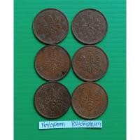 ราคา ญี่ปุ่น 1 Sen ปี 1933, 1934,1935,1936,1937 & 1938 (27714809442)