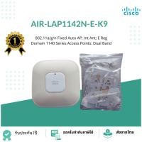 ราคา AIR-LAP1142N-E-K9 Cisco 1140 Series Access Points: Dual Band (20495463249)