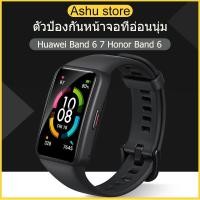 ราคา Huawei Band 6 7/Honor Band 6 ตัวป้องกันหน้าจอโปร่งใสตัวป้องกันนาฬิกากันน้ำhuawei band8/9/10 (22013450626)