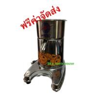 ราคา เครื่องคั้นน้ำส้ม น้ำมะนาว WASINO✨ส่งฟรี✨ (22962418195)