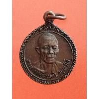 ราคา เหรียญหลวงพ่อทองดำ อินทวัวโส สำนักสงฆ์วัดถ้ำตะเพียนทอง จ.ลพบุรี (29184645049)