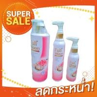 ราคา โลชั่นฟลูมูน Full Moon Body Lotion (15276379020)