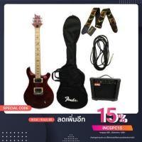 ราคา ﻿กีต้าร์ไฟฟ้า CAROLS +กระเป๋าใส่กีต้าร์+สายสะพาย Fender+สายแจ็ค+ตู้แอมป์Rock (4634003705)