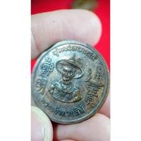 ราคา เหรียญพระเจ้าตากสิน ด้านหลัง พระเจ้ากรุงธนทรงม้า ปี 2327 (22964755209)