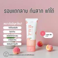 ราคา (ของแท้ + พร้อมส่งจากกรุงเทพ)⚡ ครีมทาก้นดำ ขาหนีบไฟไหม้ หลังคอดำ แก้รอยแตกลาย ทาได้ทั้งตัว ครีมทาก้น​ 1 หลอด 280 (10512833510)