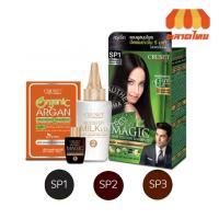 ราคา ครูเซ็ท แชมพูปิดผมขาว เฮอร์เบิล เมจิก 15 มล. CRUSET Herbal Magic Hair Colour Shampoo 15 ml. (6650847422)