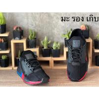 ราคา Adidas NMD V2 OG Core Black Carbon (FV9023) (23731099151)