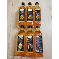 ราคา น้ำมันรำข้าว โอรีซานอล 13000 ppmตรา โลตัส 1ลิตร 1ขวด (20183115582)