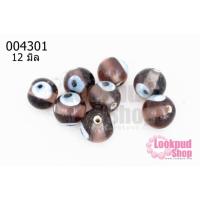 ราคา ลูกปัดแก้ว ลูกตา สีม่วง 12 มิล(1ขีด/100กรัม) (16361278508)