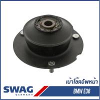 ราคา BMW เบ้าโช๊คอัพหน้า / เบ้าโช๊คอัพหลัง ยางรองเบ้าโช้ค BMW Series 3 E36 บีเอ็มดับบิว E36 31331090467, 31331092885, 3350... (26701644651)