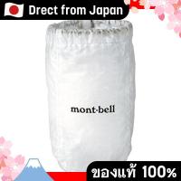 ราคา 【Direct from Japan】Mont-Bell Crushable Lantern Shade 1124658 (40311007764)
