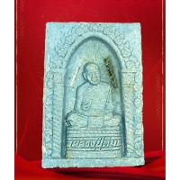 ราคา หลวงปู่ทิม รุ่นมงคลศิลาฤกษ์ ฝังตะกรุดสาริกาคู่ 2 ดอก เนื้อสีฟ้า วัดละหารไร่ ปี 37 สวยแท้น่าเก็บมากครับ (7432532413)