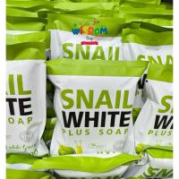 ราคา สบู่สมุนไพรผสมสารสกัดหอยทาก Snail White Plus Green ฟื้นฟูผิว 80g (42653214151)