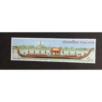 ราคา ชุดเรือ​พระที่นั่ง​สุพรรณ​หงส์​ ยังไม่ใช้ (17235567563)