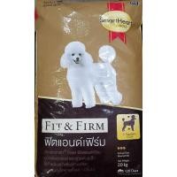 ราคา ## แบ่งขาย 1 กก. ## SmartHeart Gold Fit&Firm Toy ## แบ่งขาย 1 กก. ## (29970751215)