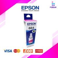 ราคา หมึกเติม EPSON 664 M พร้อมกล่อง (26466970716)
