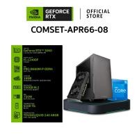 ราคา NVIDIA® Gamer Set APR66-08| GEFORCE RTX™ PCs | GALAX GEFORCE RTX™ 3060 1-CLICK-OC / INTEL CPU CORE I5-12400F (16094267714)