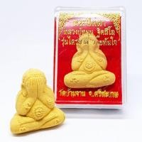 ราคา พระปิดตาหลวงปู่หมุน รุ่นไตรมาส รวยทันใจ วัดบ้านจาน จ.ศรีสะเกษ เนื้อผงพุทธคุณมวลสารเต็ม พร้อมกล่องเดิมจากวัด (11602833978)