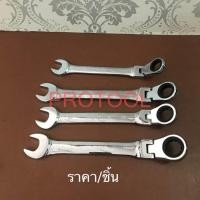 ราคา ประแจแหวนฟรี พับได้ เหล็ก CR-V กุญแจแหวนฟรี ประแจแหวนก๊อกแก๊ก CR-Vประแจแหวนข้างฟรีปากตาย ประแจแหวนก๊อกแก๊กคอพับ (9139386470)