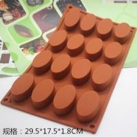 ราคา แม่พิมพ์ซิลิโคน แม่พิมพ์สบู่ วงรี 16 ช่อง (2355471728)