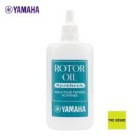 ราคา YAMAHA Rotor Oil น้ำมันหล่อลื่นลูกสูบแบบโรตารี (3396363845)