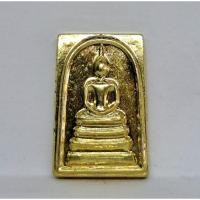 ราคา เหรียญพระสมเด็จพิมพ์พระประธานพระพุฒาจารย์โต เนื้อกะไหล่ทอง (29578037878)