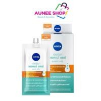 ราคา ส่งฟรี/มีไลฟ์ (6ซอง/กล่อง) Nivea Derma Acne Care นีเวีย เดอร์มา แอคเน่ แคร์ ซูเปอร์ เซรั่ม 7 มล [3098] (40357831295)