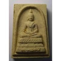 ราคา Antig 426/131 พระพุทธอังคีรส วัดราชบพิธสถิตมหาสีมาราม พระอารามหลวงประจำรัชกาลที่ 7 (25967524752)