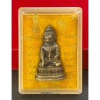 ราคา พระกริ่ง 72 พรรษา รัชกาลที่ 9 พระพุทธนวมมหาราชายุจฉับปริวัตนมงคล เนื่องในวโรกาสเฉลิมพระชนมพรรษา 6 รอบ (ช) (19374877616)