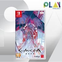 ราคา [มือ1] Nintendo Switch : Crymachina [มือ1] [แผ่นเกมนินเทนโด้ switch] (26255856062)