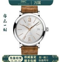 ราคา Iwc IWC นาฬิกาสุภาพสตรี Botao Fino นาฬิกากลไกอัตโนมัติ IW458101 (29377173244)