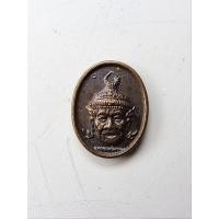 ราคา เหรียญพ่อแก่ เม็ดแตง (41007192051)