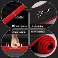 ราคา เสื่อโยคะ เสื่อโยคะกันลื่นรุ่นอัพเกรด เสื่อโยคะสำหรับผู้เริ่มต้นออกกำลังกาย ชุดเสื่อออกกำลังกาย ขนาดใหญ่ขึ้น (25719892124)