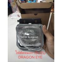 ราคา ไฟตัดหมอก สําหรับ ISUZU DRAGON EYES โฉมปี 1999 (มีซ้าย,ขวา) (24887692866)