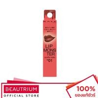 ราคา KATE TOKYO Lip Monster Souffle Matte ลิปสติก 7g (19372089197)
