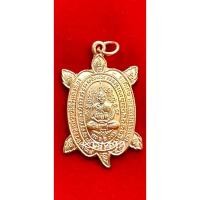 ราคา เหรียญพญาเต่าเรือน รุ่นพิเศษ เมตตามหาลาภ ปี2540 เนื้อทองแดง พิมพ์หลวงปู่หลิว หางงอ บล็อคมีเม็ดตา (ep.1) (25213710639)