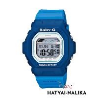 ราคา นาฬิกา Casio Baby-G 200-meter water resistance รุ่น BLX-5600-2