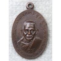 ราคา เหรียญ หลวงพ่อแช่ม วัดดอนยายหอม ปี2518 หลังหลวงพ่อดอม วัดบางช้างใต้ นครปฐม (26181625335)