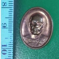 ราคา OST03-เหรียญหลวงพ่อสด วัดพธรรมกาย ปี 2556 รุ่นสายทองคำ (10380191416)