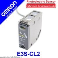 ราคา E3S-CL2 OMRON E3S-CL2 OMRON Photoelectric Sensor OMRON โฟโต้อิเล็กทริคเซนเซอร์ E3S-CL2 Photoelectric OMRON E3S OMRON (11449018882)
